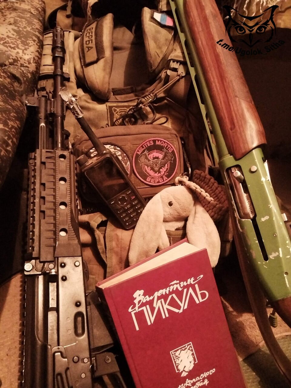 The atmosphere of war 13