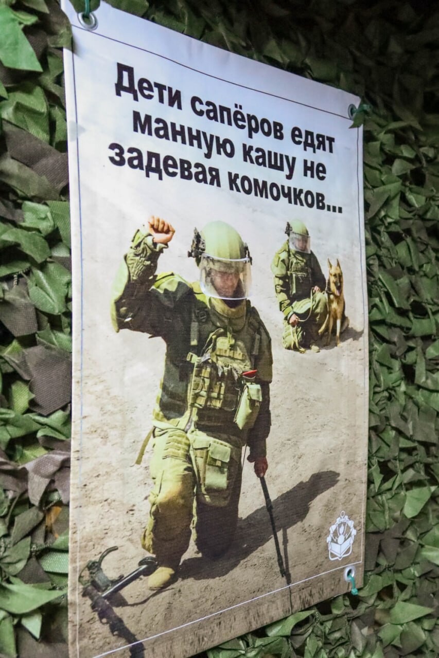 The atmosphere of war 14