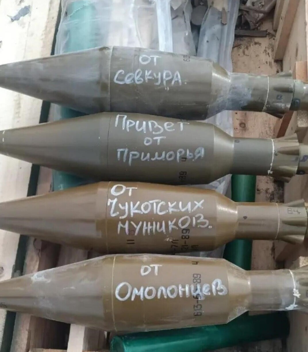 The atmosphere of war 33