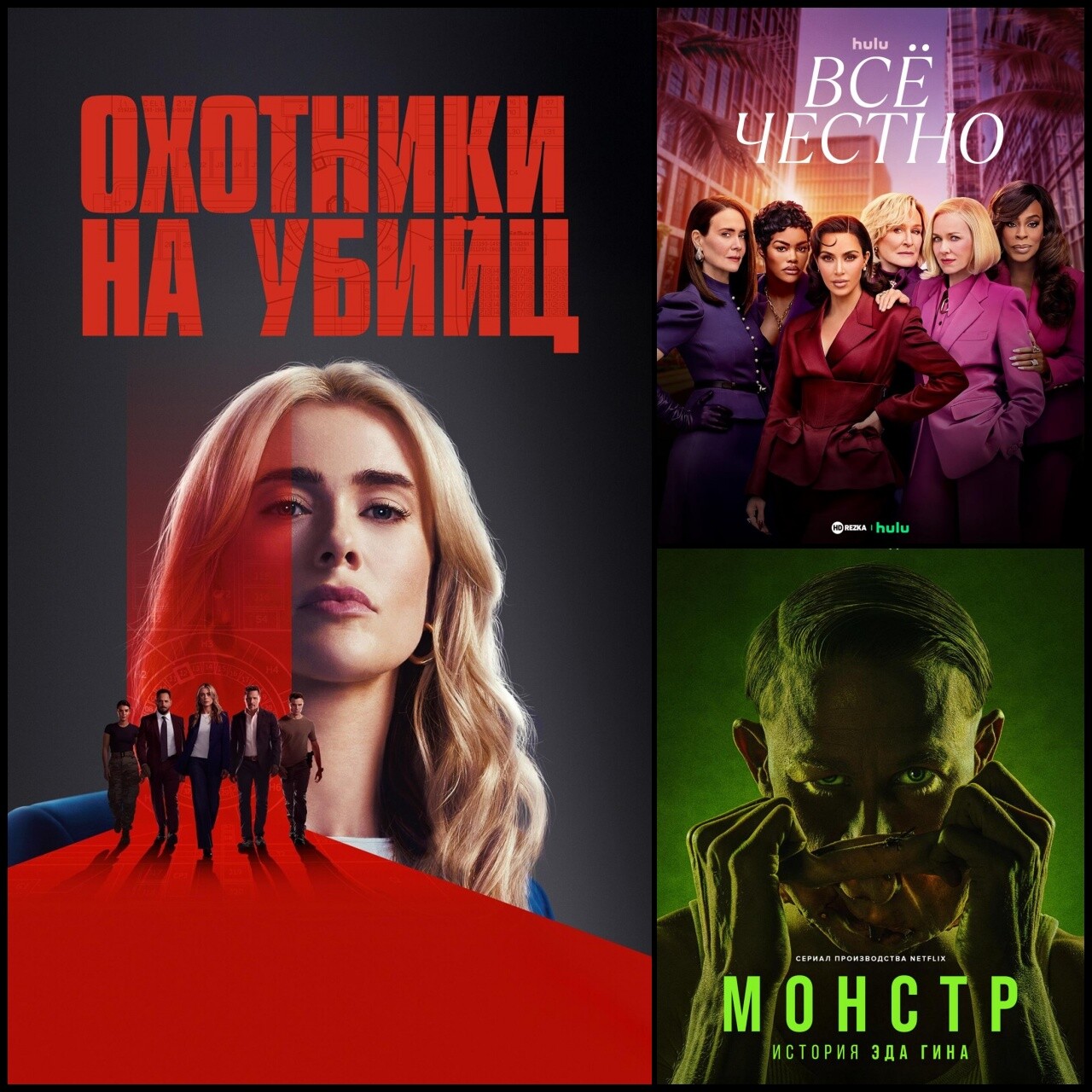 Провал по-голливудски: топ-3 самых плохих сериалов 2025