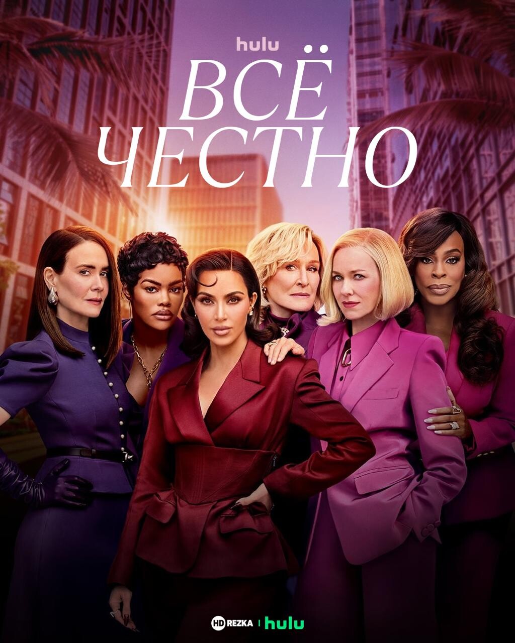 The worst TV shows of 2025