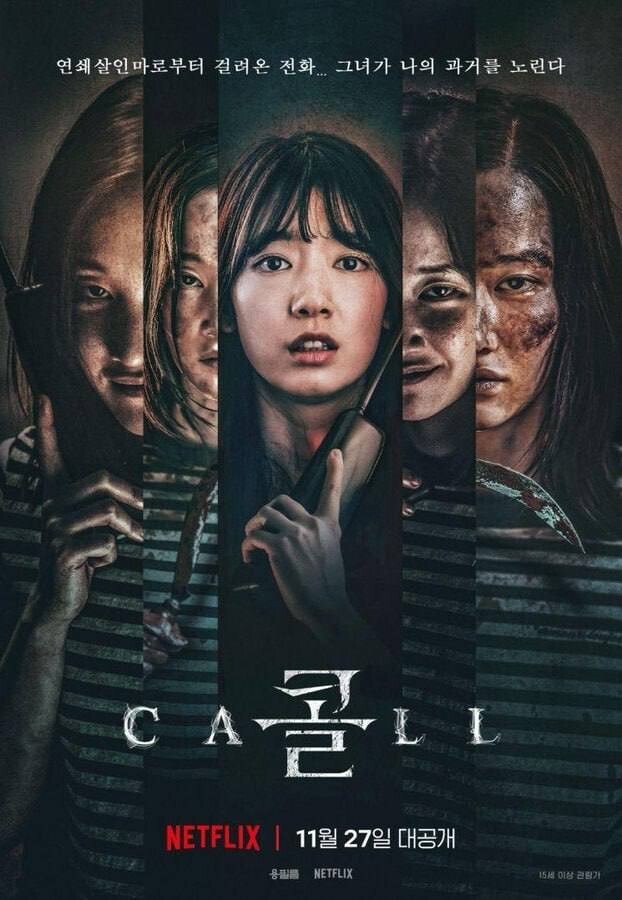 Netflix horror TV series 1