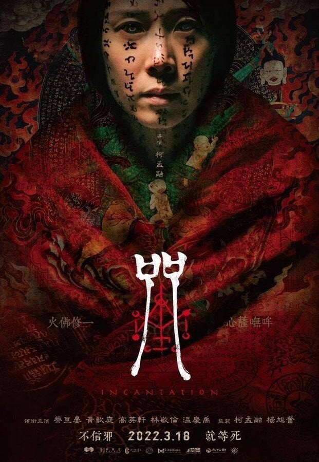Netflix horror TV series 8