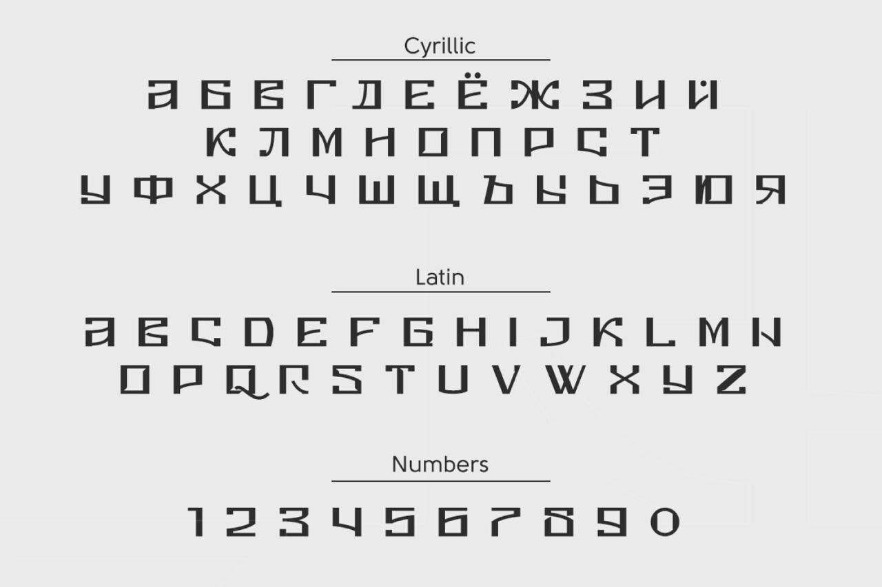 Belozersk font 2