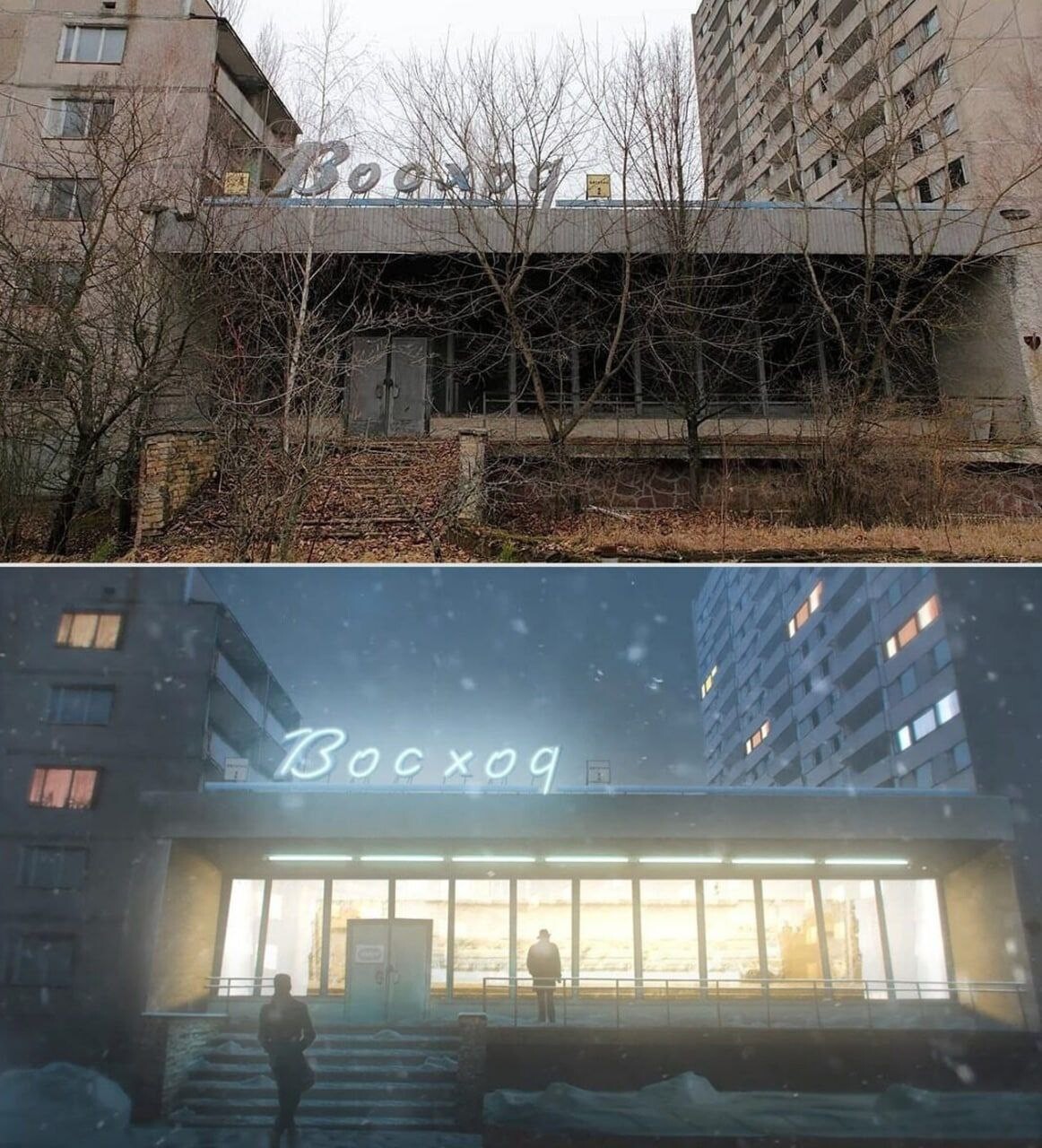 Pripyat in an alternate reality 3