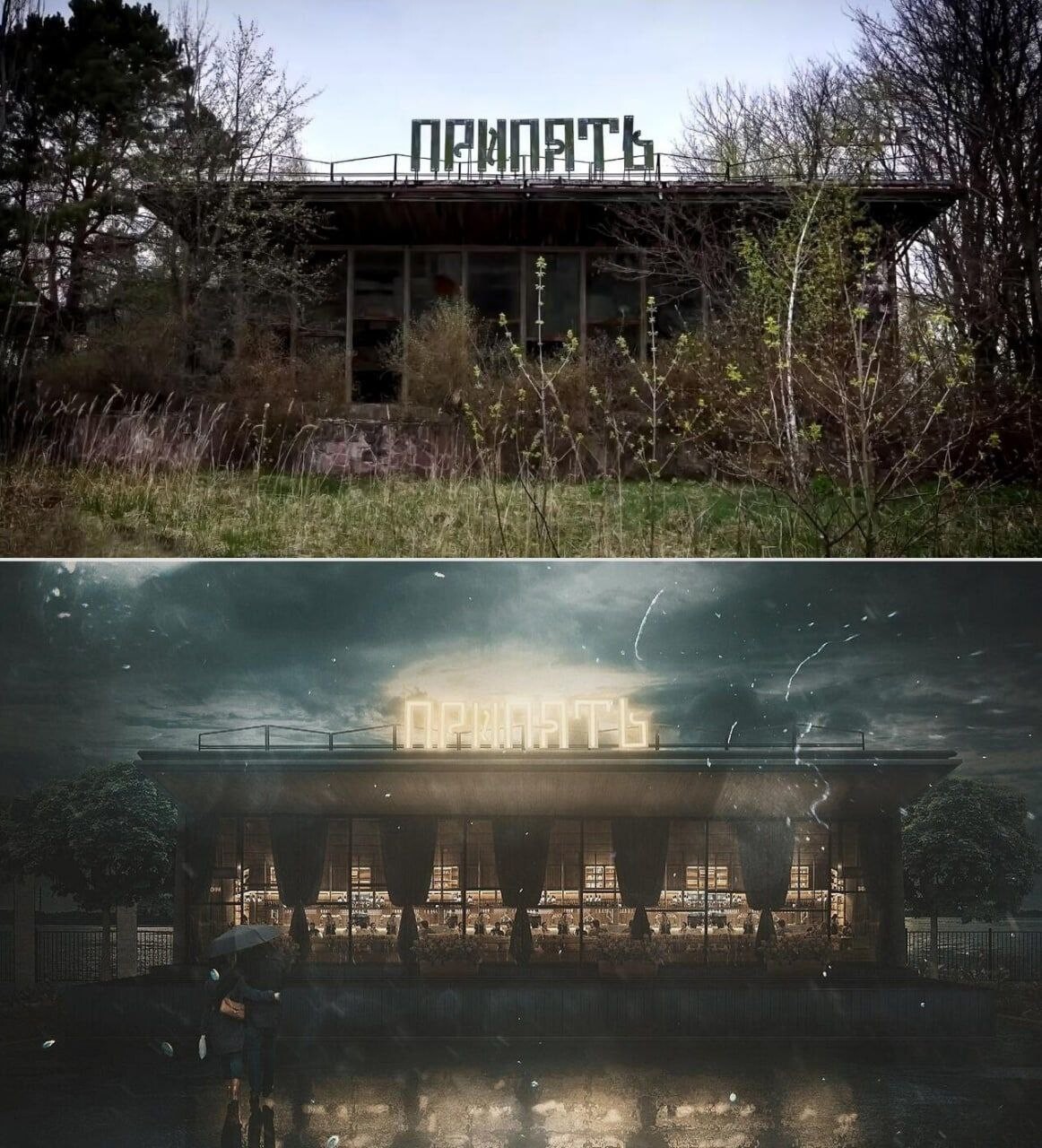 Pripyat in an alternate reality 4