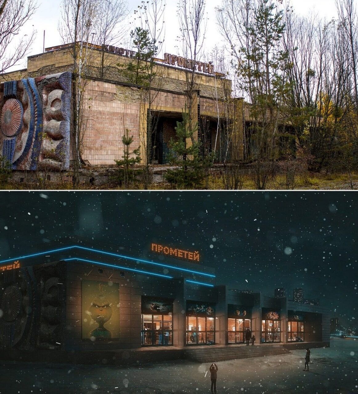 Pripyat in an alternate reality 6