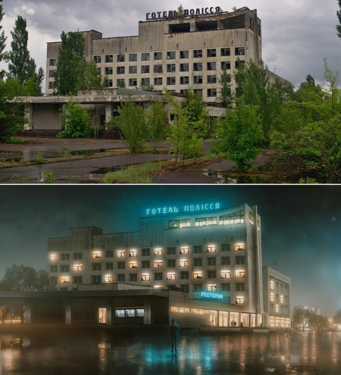 Pripyat in an alternate reality 7
