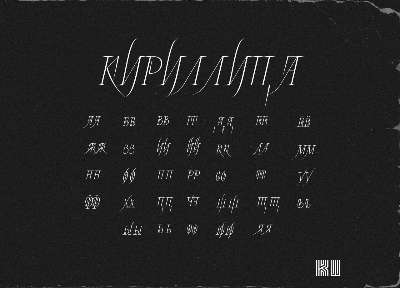 Atonic font 5