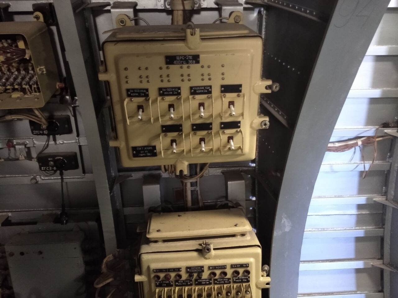 ekranoplan Lun 9
