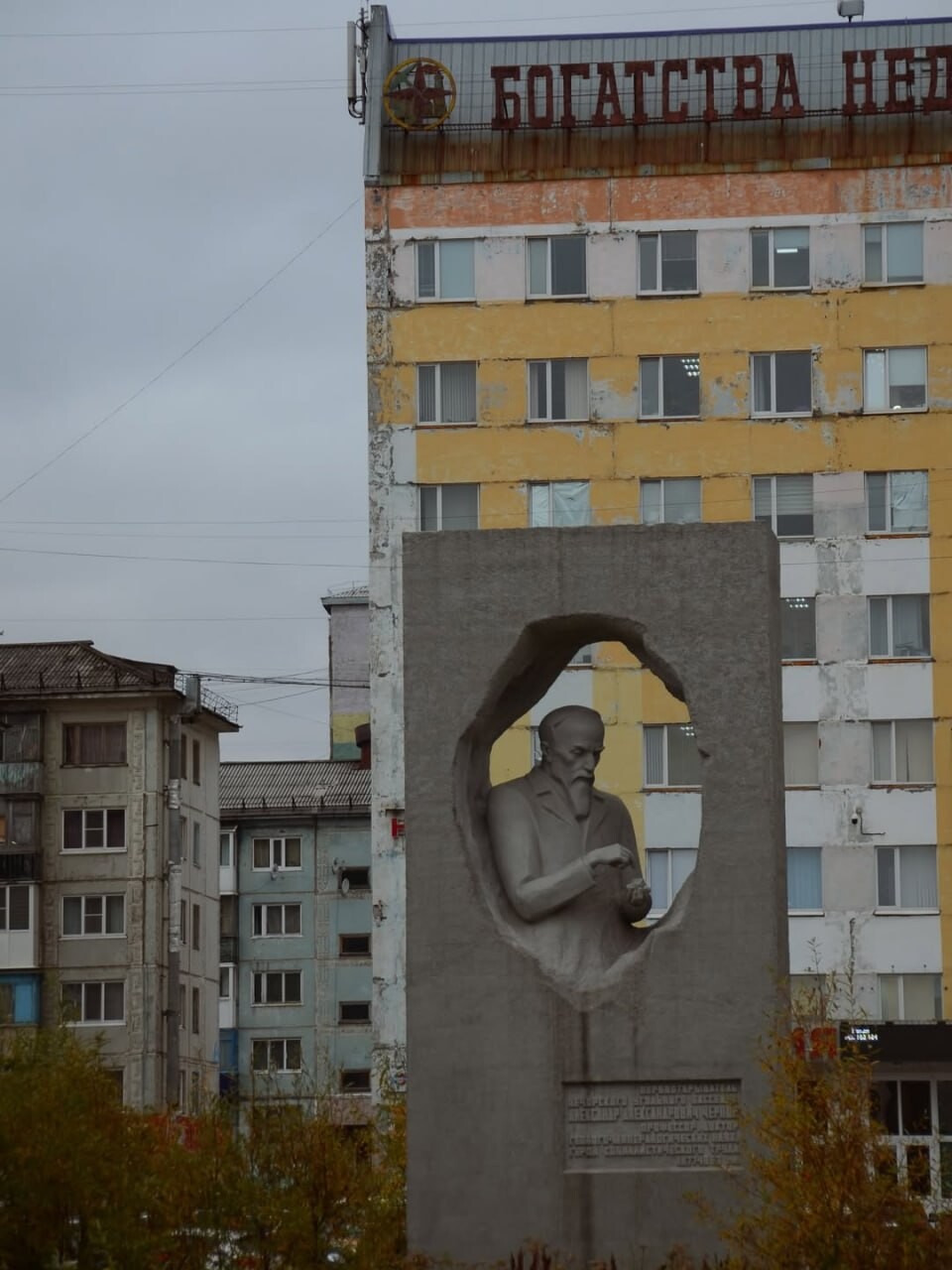 Vorkuta 4
