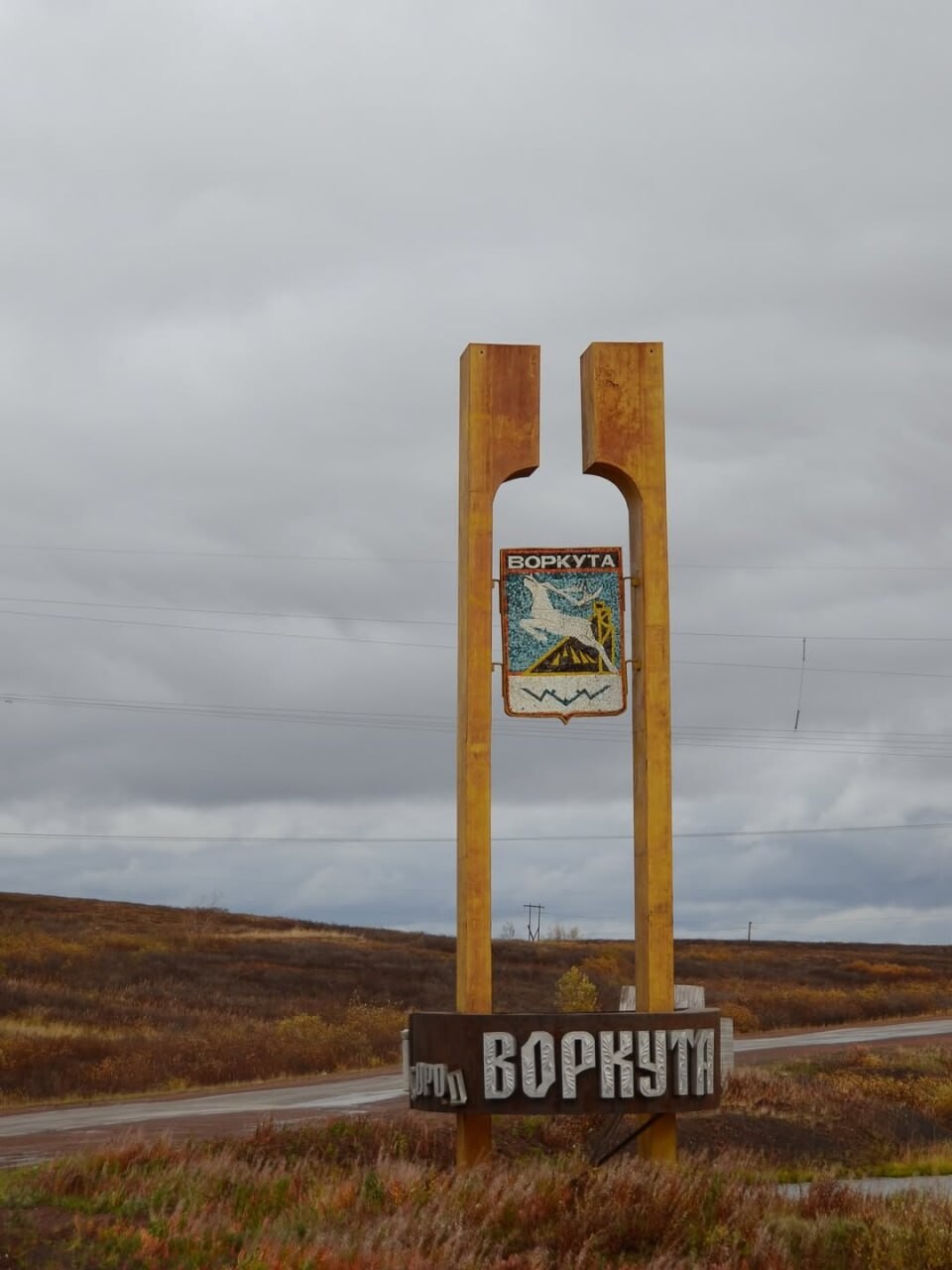 Vorkuta 7