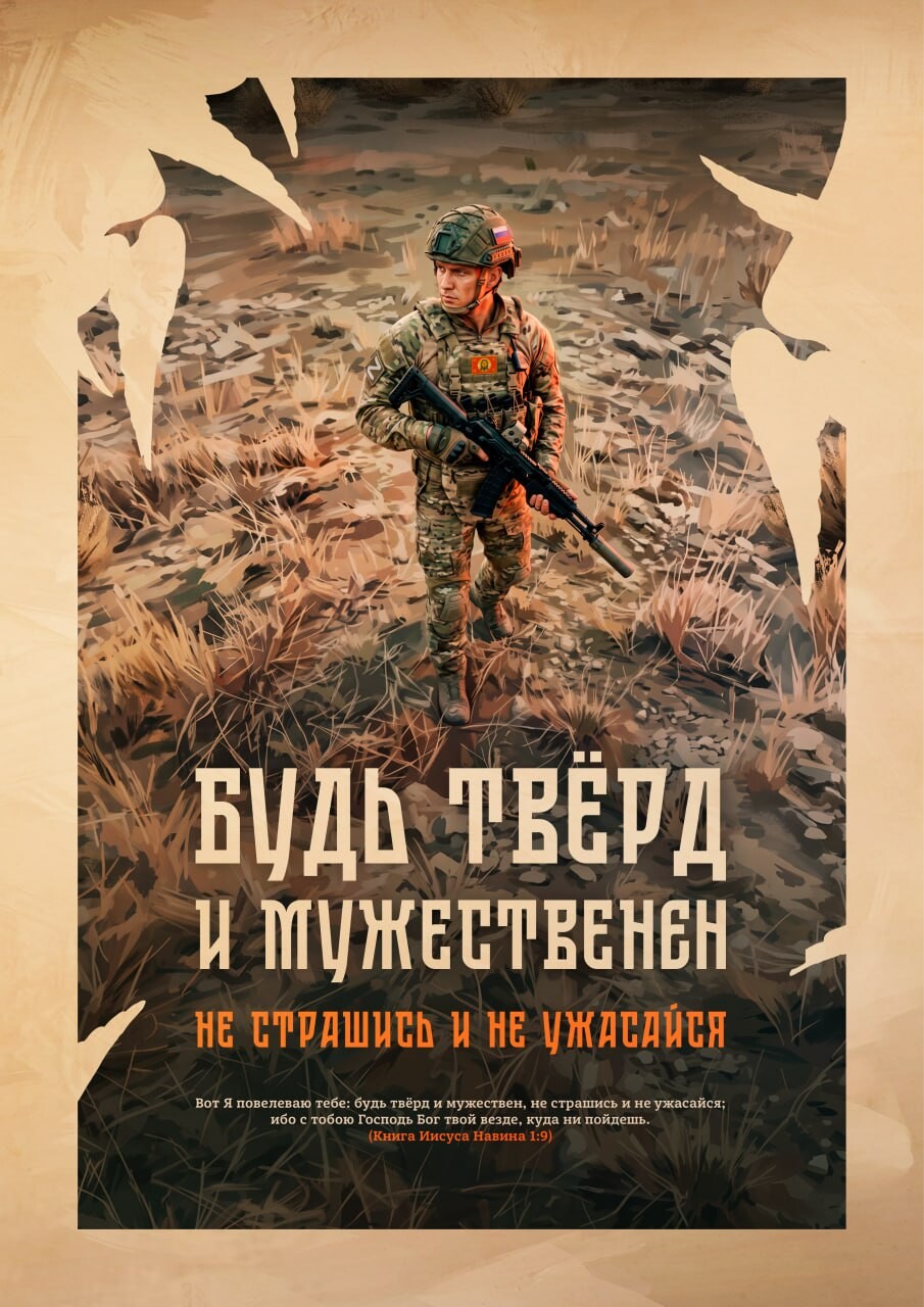 SVO posters 13