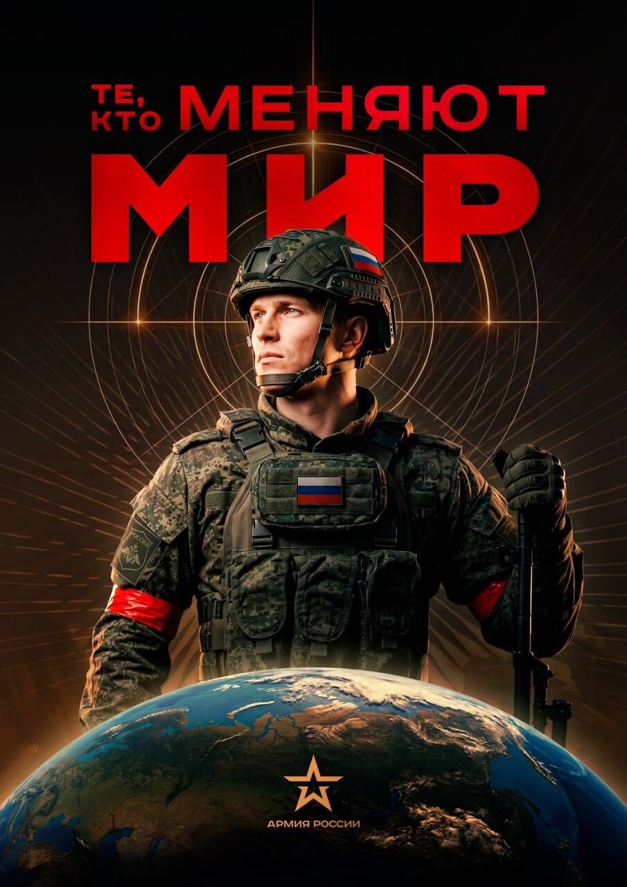 SVO posters 14