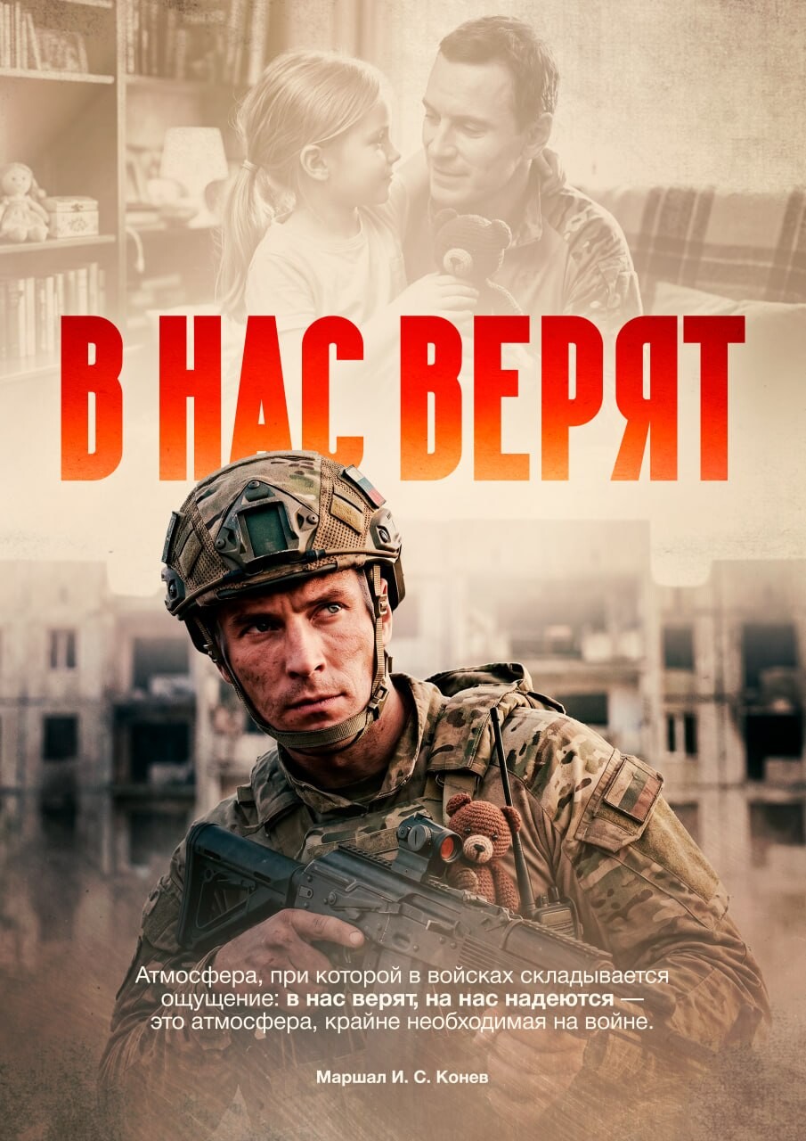 SVO posters 4