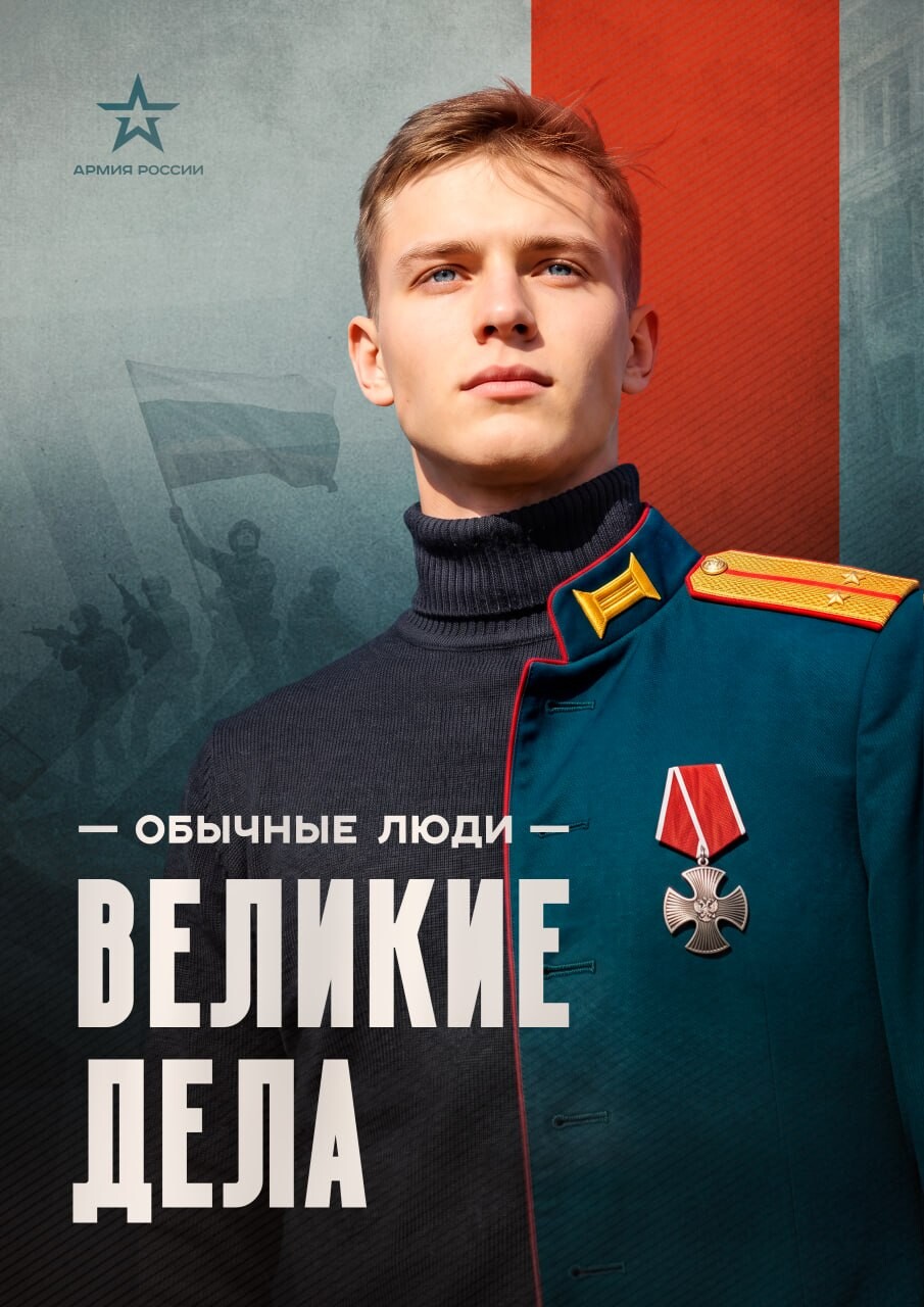 SVO posters 9