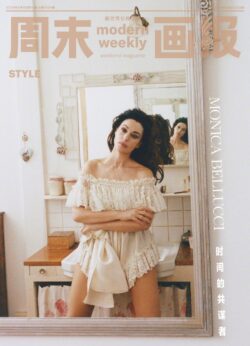 Monica Bellucci (Modern Weekly)