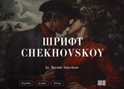 Chekhovskoy
